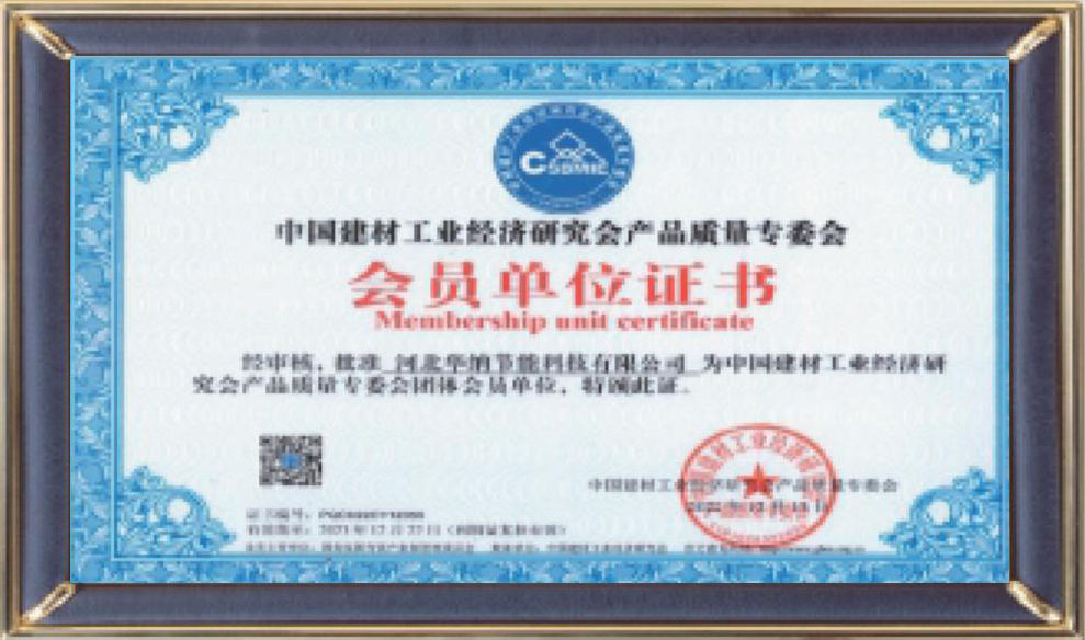 河北华纳画册-（原稿，只修改了页码02-03-30-31-35，文字四色，未改单黑）.pdf.5d34baf77a65a40770ab548dde62a549_18