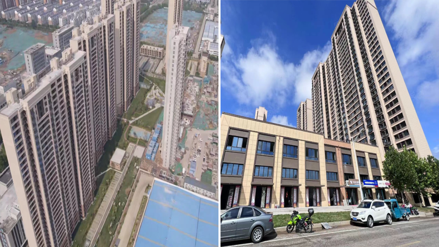 泰安紫云集项目