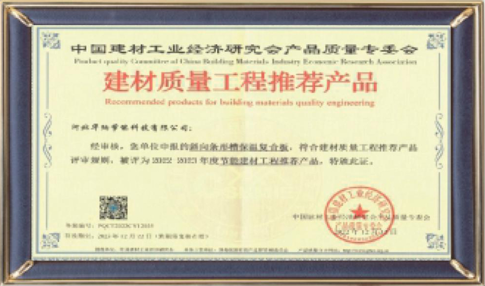 河北华纳画册-（原稿，只修改了页码02-03-30-31-35，文字四色，未改单黑）.pdf.5d34baf77a65a40770ab548dde62a549_20